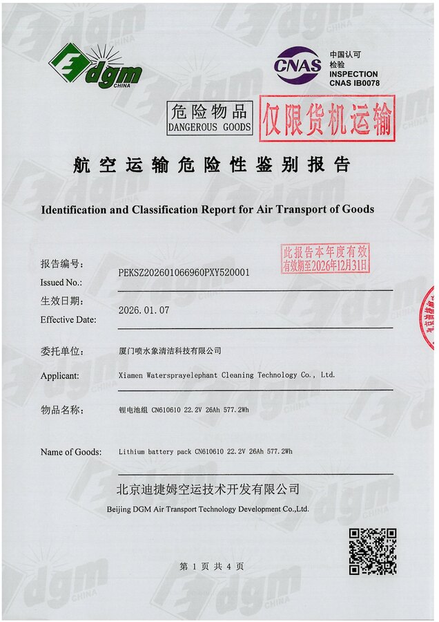 DG Transport · Air certificate
