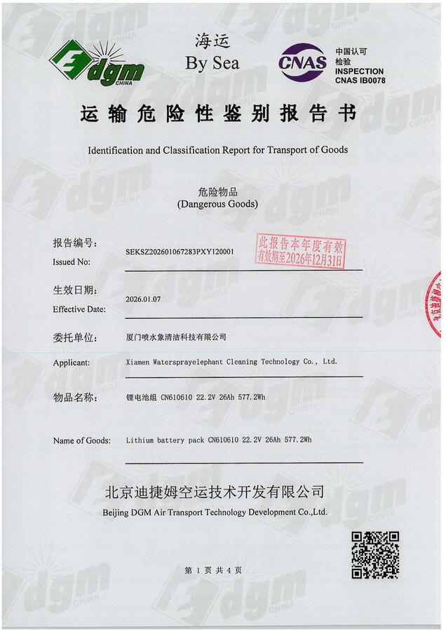DG Transport · Sea certificate